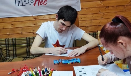 Занятия с психологом в инклюзивном центре занятости «Пространство равных ВОЗМОЖНОСТЕЙ»