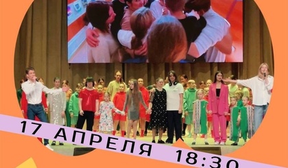 «ВЕТЕР ПЕРЕМЕН»- концерт ПРОЕКТА ОТКРЫТОЕ СЕРДЦЕ при поддержке управления культуры администрации городского округа г.Воронеж, в поддержку ребят нашей организации. 