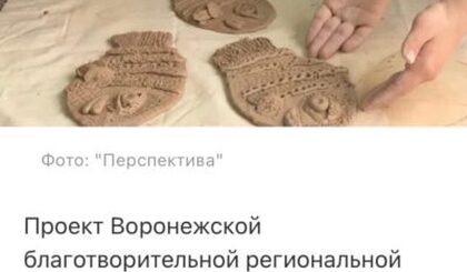 Об открытии мастерских пишет АСИ