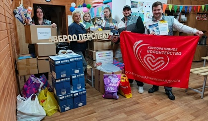 <p>Итоги благотворительной акции «Доброе 1 сентября 2025»</p>