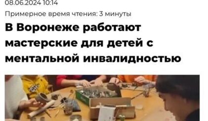 О ремесленных мастерских «Я могу!»