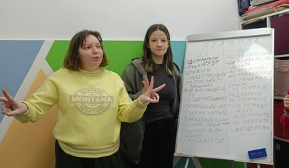 <p>Коммуникативные группы в рамках проекта «Новый вектор в профориентации и трудовой адаптации»</p>