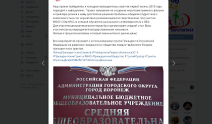 Создание короткометражного фильма