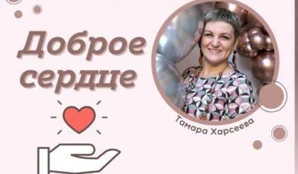 О руководителе нашей организации