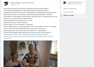 Мастер классы