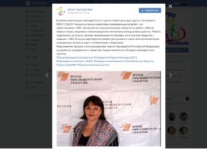 «Навстречу друг другу» 24 января в МБОУ СОШ 67