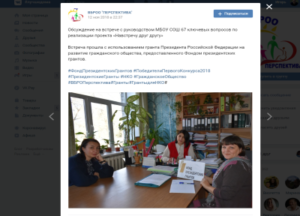 Навстречу друг другу